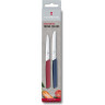 Кухонный набор VICTORINOX SWISS MODERN PARING SET 6.9096.2L1