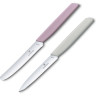 Кухонный набор VICTORINOX SWISS MODERN PARING SET 6.9096.2L2