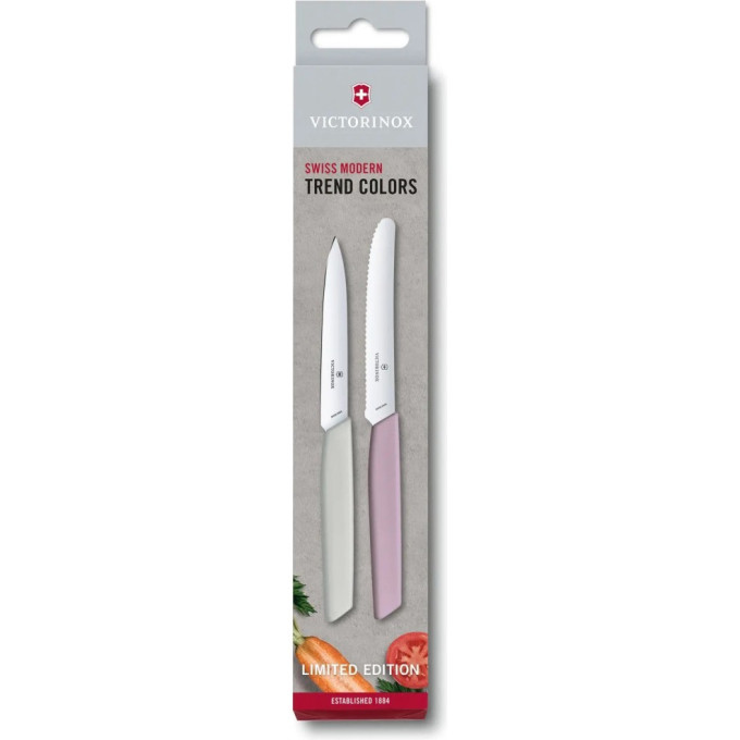 Кухонный набор VICTORINOX SWISS MODERN PARING SET 6.9096.2L2