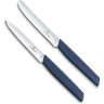 Кухонный набор VICTORINOX SWISS MODERN PARING SET 6.9096.2L3