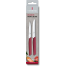 Кухонный набор VICTORINOX SWISS MODERN PARING SET 6.9096.2L4