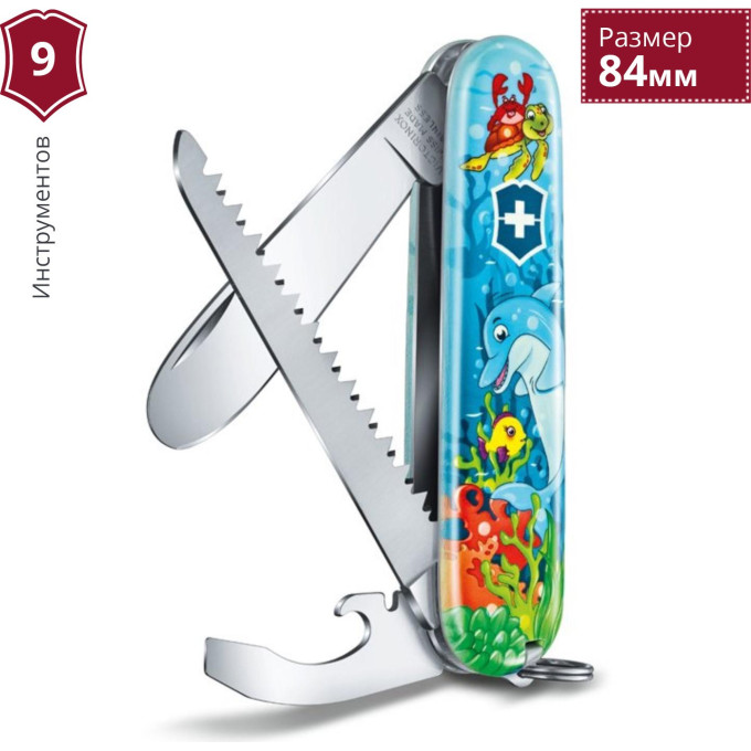 Набор для детей VICTORINOX «Дельфин» 0.2373.E1