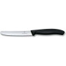 Набор ножей VICTORINOX SWISS CLASSIC 6.7833.B