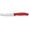 Набор ножей VICTORINOX SWISS CLASSIC PARING KNIFE SET 6.7111.6G