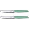 Набор ножей VICTORINOX SWISS MODERN 6.9006.11W41B