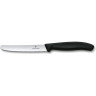 Набор ножей VICTORINOX SWISSCLASSIC KITCHEN SET 6.7133.7G