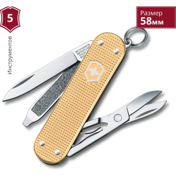 Нож-брелок Victorinox Classic Alox 0.6221.L19