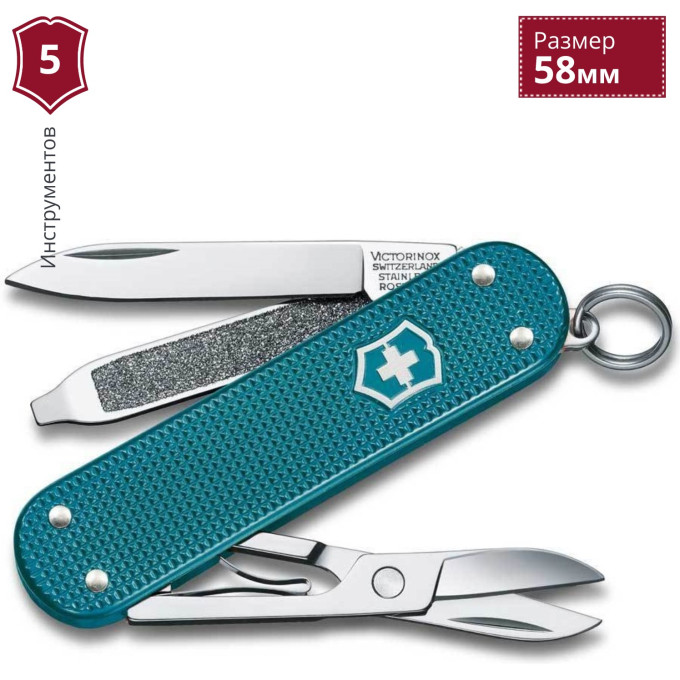 Нож-брелок Victorinox Classic SD Alox, бирюза Wild Jungle (0.6221.242G)