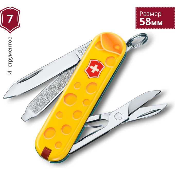 Нож-брелок Victorinox Classic Alps Cheese 0.6223.L1902