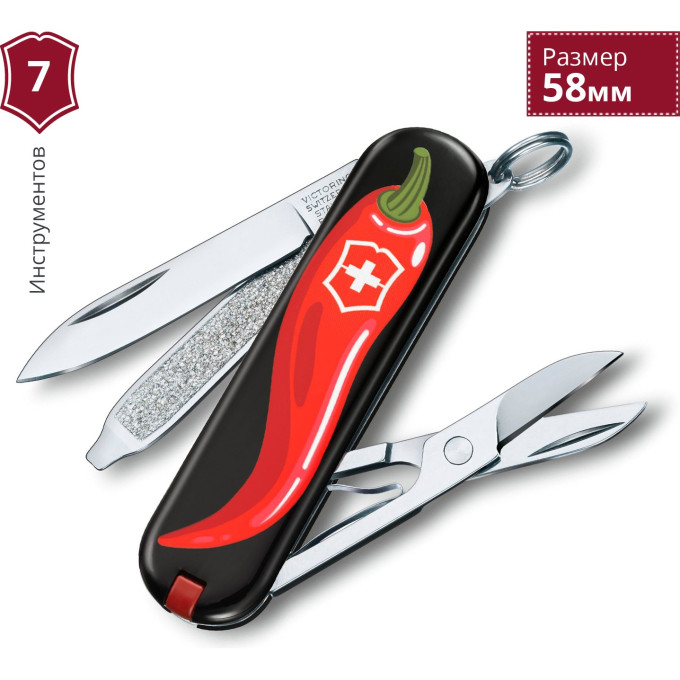 Нож-брелок Victorinox Classic Chili Peppers 0.6223.L1904
