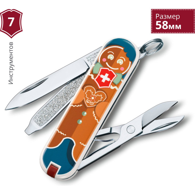 Нож-брелок Victorinox Classic Gingerbread Love, 0.6223.L1909