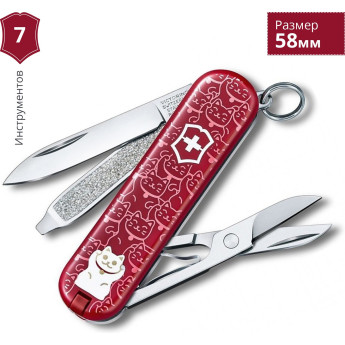 Нож-брелок Victorinox Classic Lucky Cat 0.6223.L2106