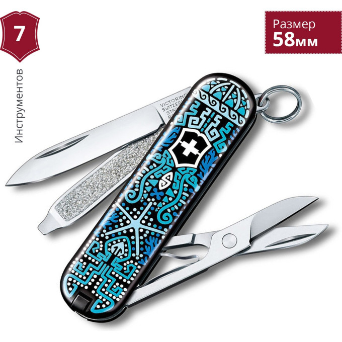Нож-брелок Victorinox Classic Ocean Life 0.6223.L2108