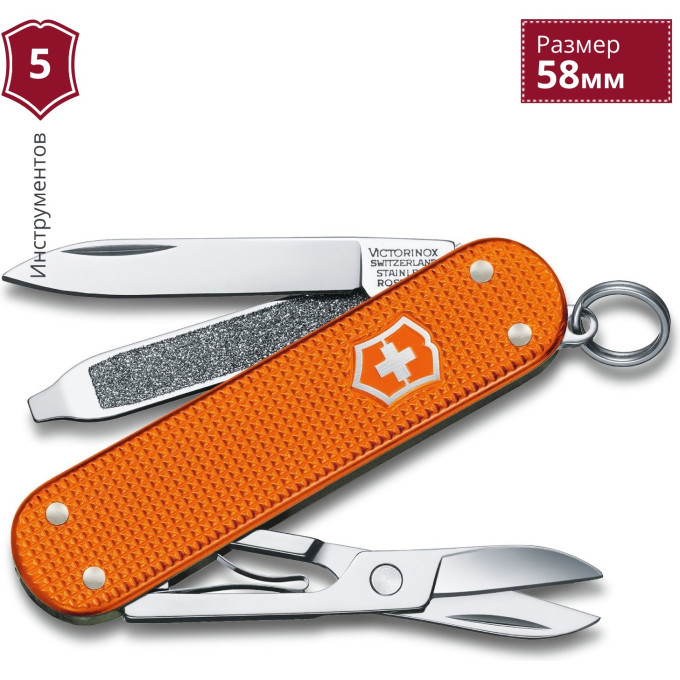 Нож-брелок Victorinox Classic SD Alox LE 2021, tiger orange (0.6221.L21)