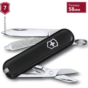 Нож-брелок Victorinox Classic SD Dark Illusion 0.6223.3G