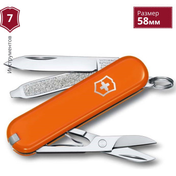 Нож-брелок Victorinox Classic SD 0.6223.83G, оранжевый