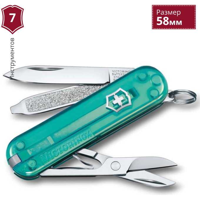 Нож-брелок Victorinox Classic SD 0.6223.T24G, бирюза