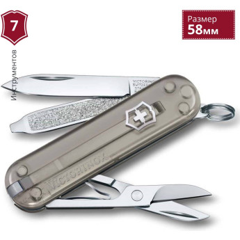 Нож-брелок Victorinox Classic SD 0.6223.T31G, серый