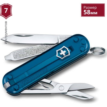 Нож-брелок Victorinox Classic SD 0.6223.T61G, синий