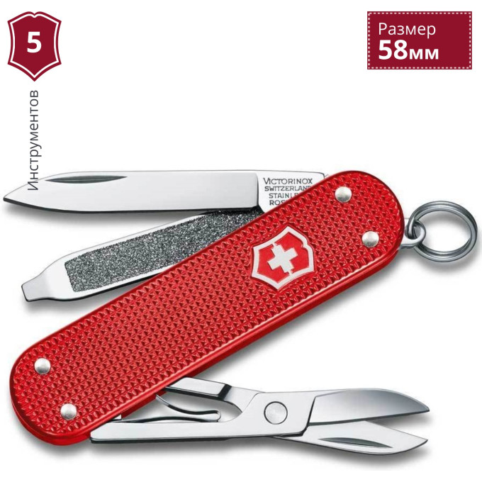Нож-брелок Victorinox Classic SD Alox Colors, красный (0.6221.201G)
