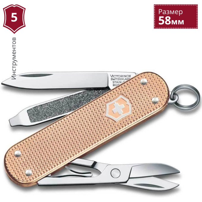 Нож-брелок Vix Classic SD Alox Fresh Peach 0.6221.202G