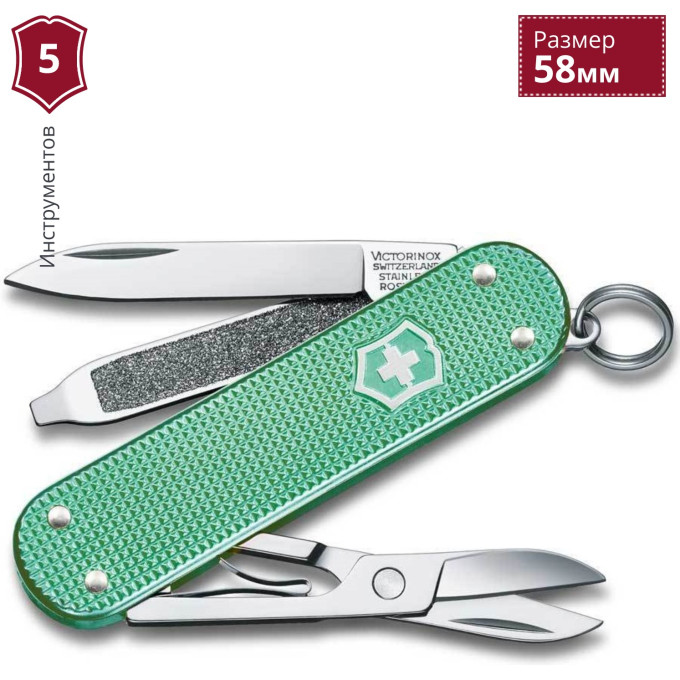 Нож-брелок Victorinox Classic SD Alox Colors, мятный (0.6221.221G)