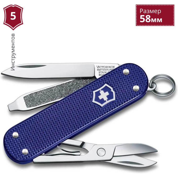 Нож-брелок Victorinox Classic SD Alox Night Dive 0.6221.222G