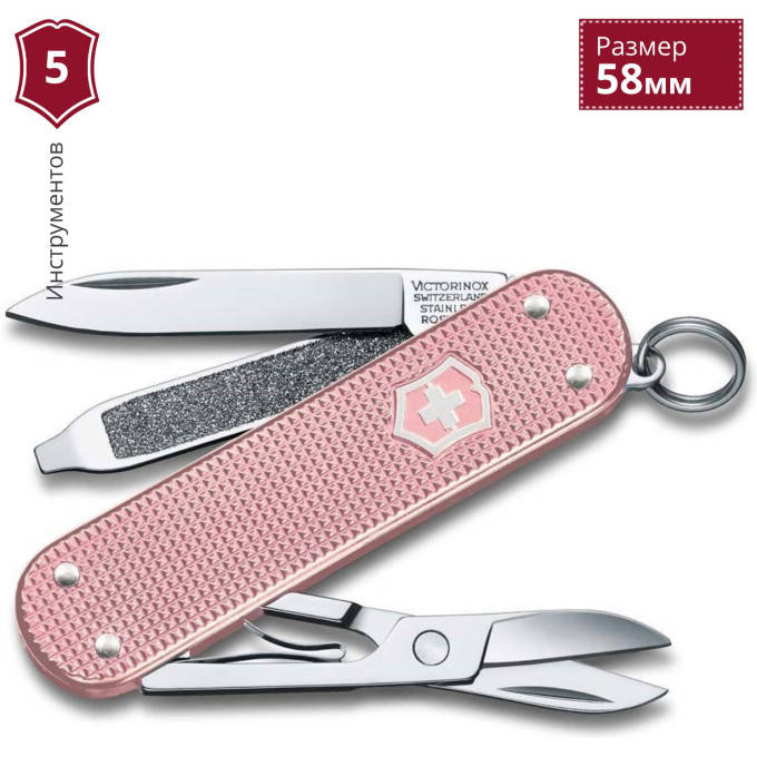 Нож-брелок Victorinox Classic SD Alox Colors Cotton Candy 0.6221.252G