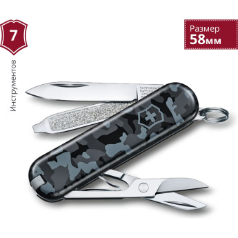 Нож-брелок Victorinox Classic SD Navy Camouflage 0.6223.942
