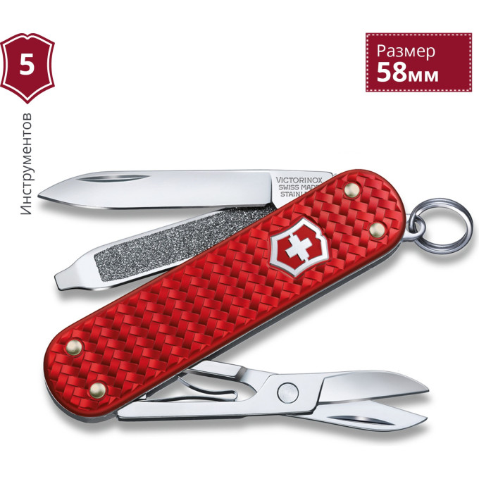 Нож-брелок VICTORINOX CLASSIC SD PRECIOUS ALOX 