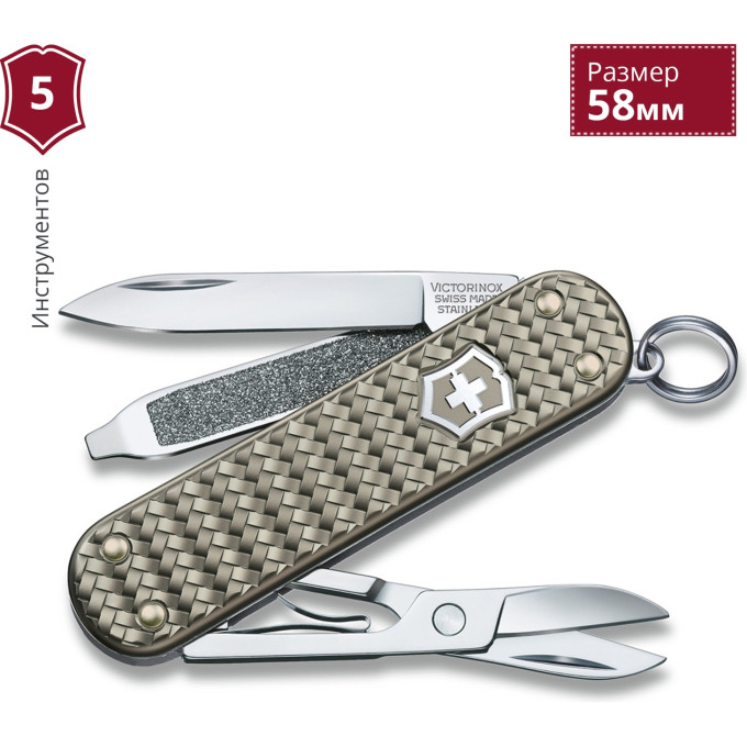 Нож-брелок VICTORINOX CLASSIC SD PRECIOUS ALOX 