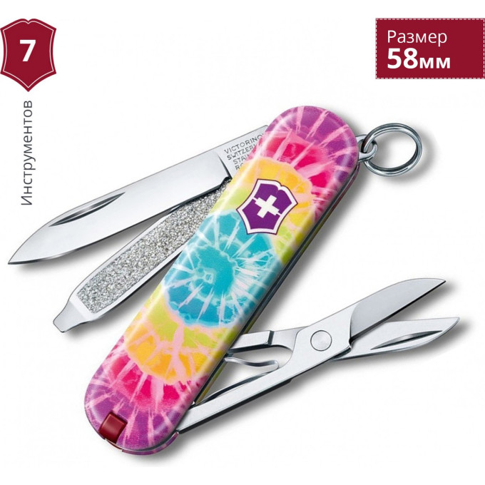Нож-брелок Victorinox Classic Tie Dye 0.6223.L2103