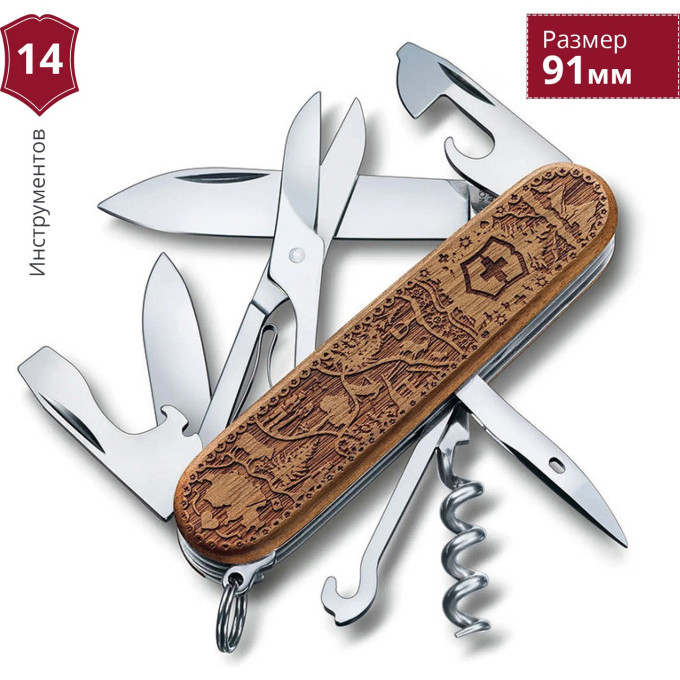 Нож-брелок Vix Climber Wood Swiss Spirit Special Edition 2021, 1.3701.63L21