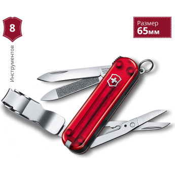 Нож-брелок Victorinox Nail Clip 580, 0.6463.T