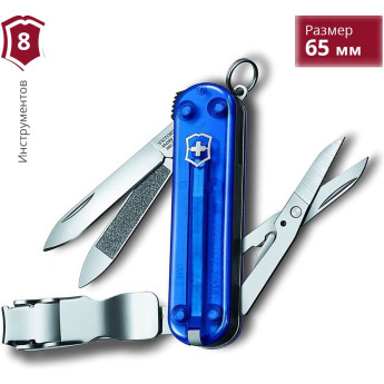 Нож-брелок Victorinox Nail Clip 580, синий (0.6463.T2)