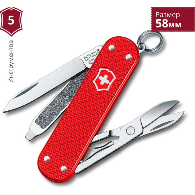 Нож-брелок Victorinox Classic Alox 0.6221.L18, красный