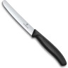 Нож для овощей и фруктов VICTORINOX SWISS CLASSIC 6.7803