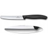 Нож для овощей и фруктов VICTORINOX SWISS CLASSIC 6.7803