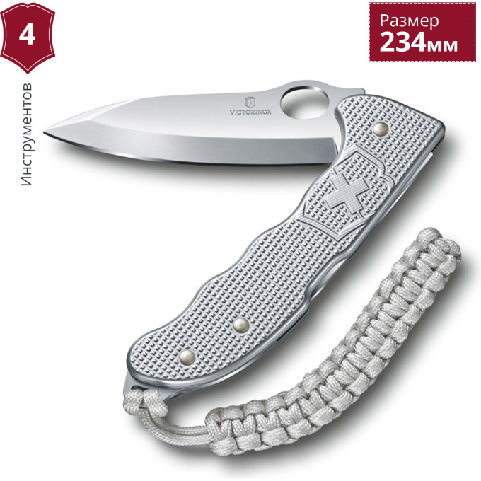 Нож Victorinox Hunter Pro M Alox 0.9415.M26