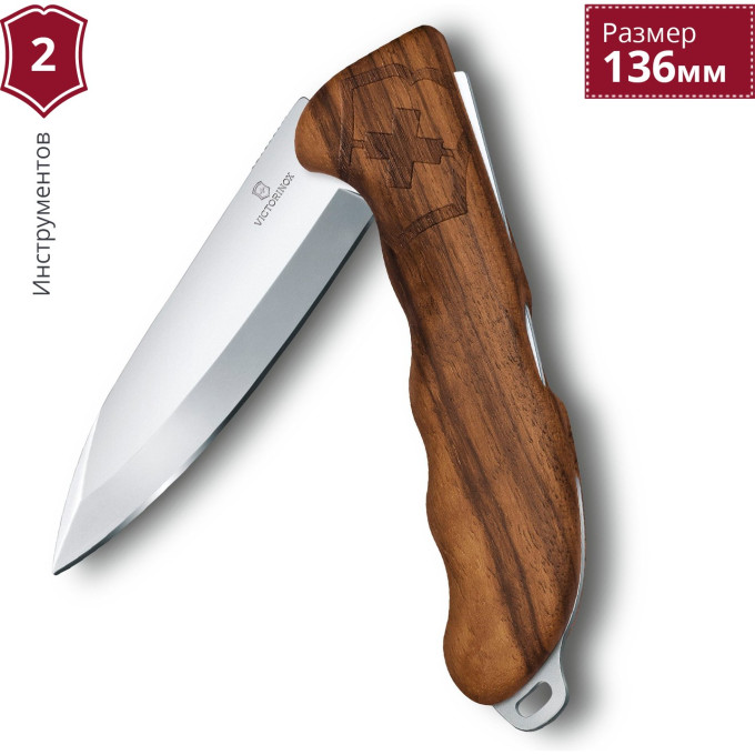 Складной нож Hunter Pro Wood 0.9411.63