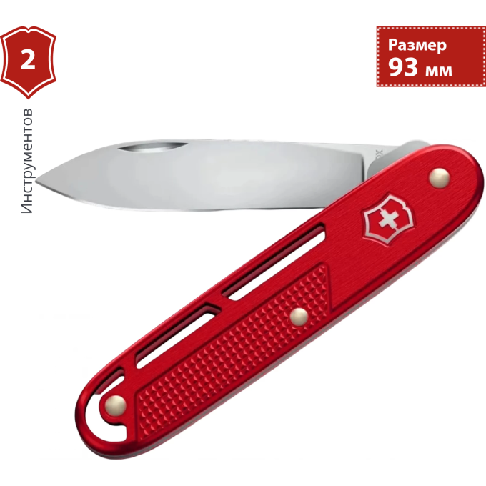 Нож перочинный Victorinox Onefold Alox 93 мм, красный (0.8006.20)