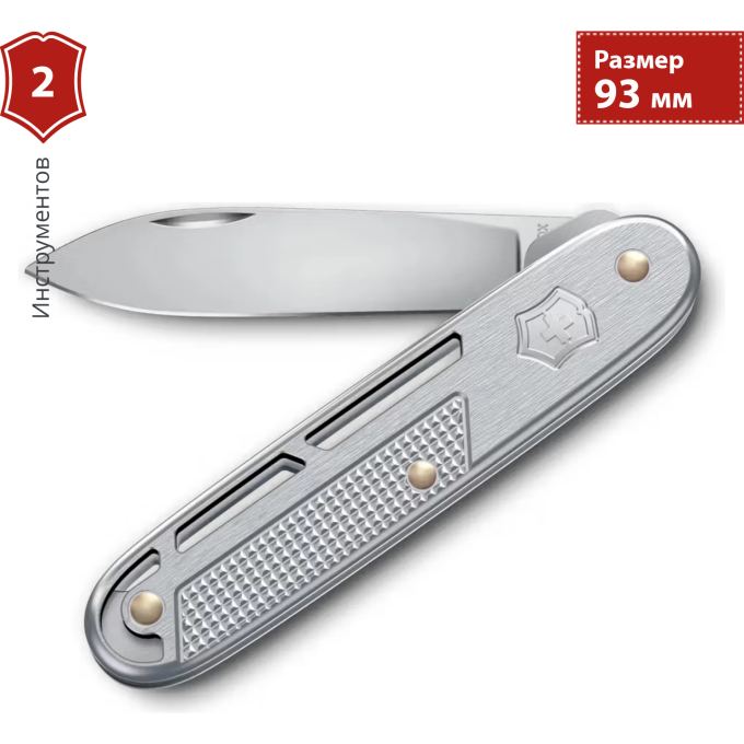 Нож перочинный Victorinox Onefold Alox, 93 мм, серебристый (0.8006.26)