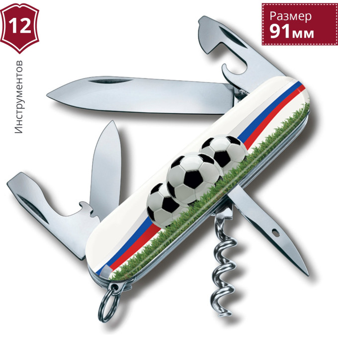 Перочинный нож Victorinox Spartan Soccer II 1.3603