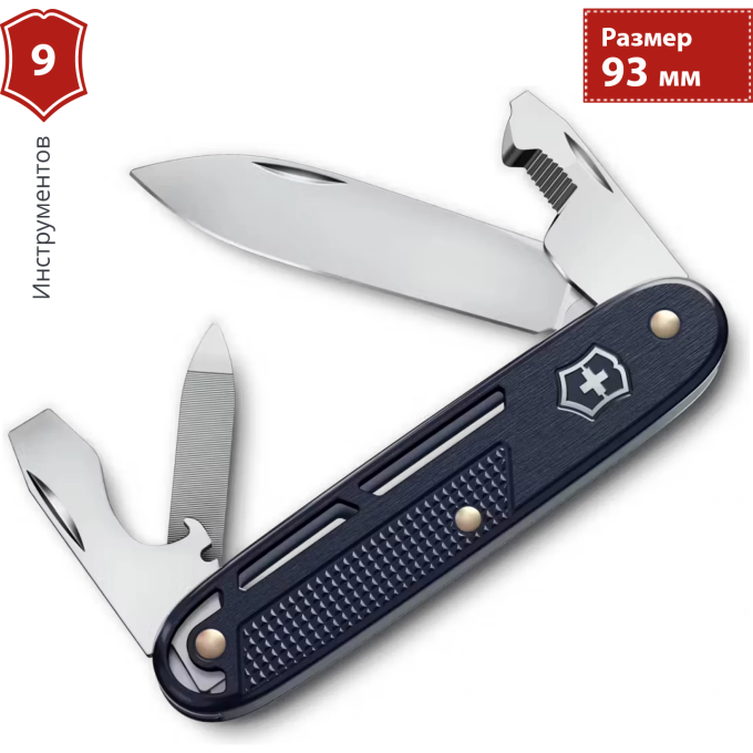 Нож перочинный Victorinox Synergy Alox 0.8216.22, 93 мм, 9 функций, синий