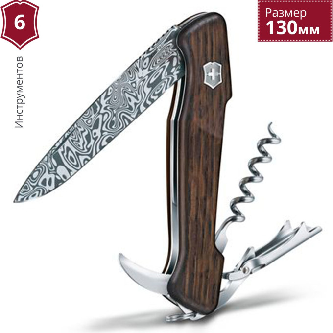 Перочинный нож Wine Master Damast LE 2019, 0.9701.J19