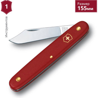 Прививочный нож Victorinox Ecoline Budding Knife 3.9010