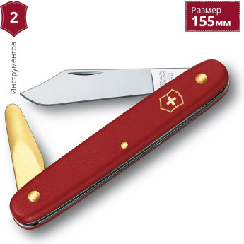 Нож прививочный Victorinox Ecoline Budding Knife 3.9110