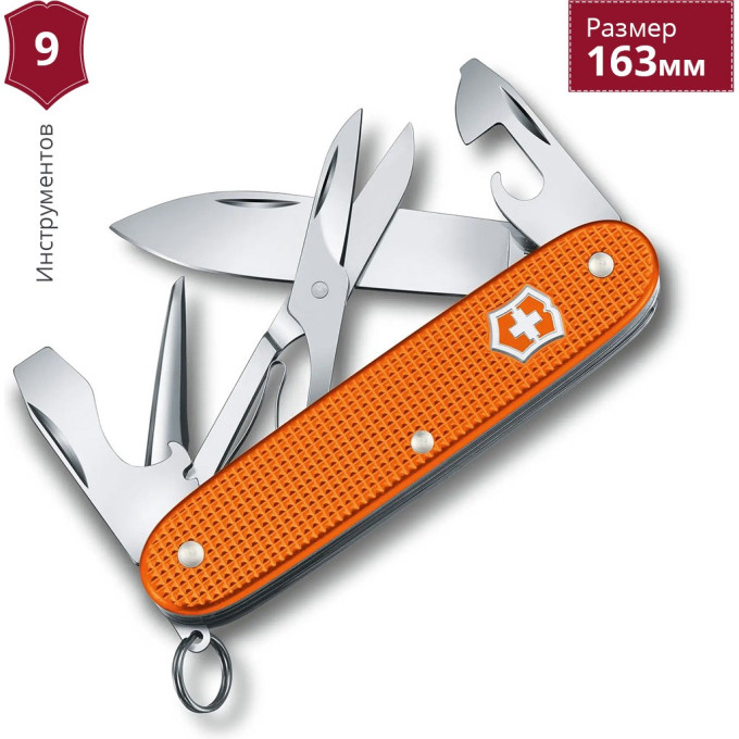 Складной нож Victorinox Pioneer X Alox Limited Edition 2021 (0.8231.L21)