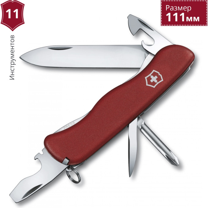 Складной нож VICTORINOX Adventurer 0.8453