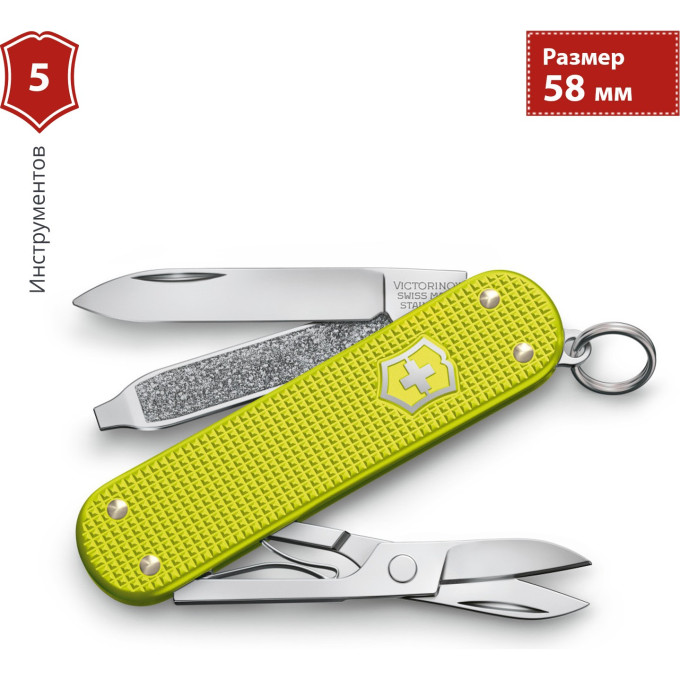 Нож VICTORINOX CLASSIC SD ELECTRIC YELLOW 0.6221.L23